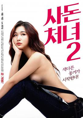 亚瑟电影高清在线观看免费