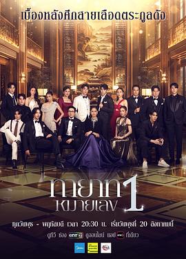 孙俪《蛮好的人生》免费观看