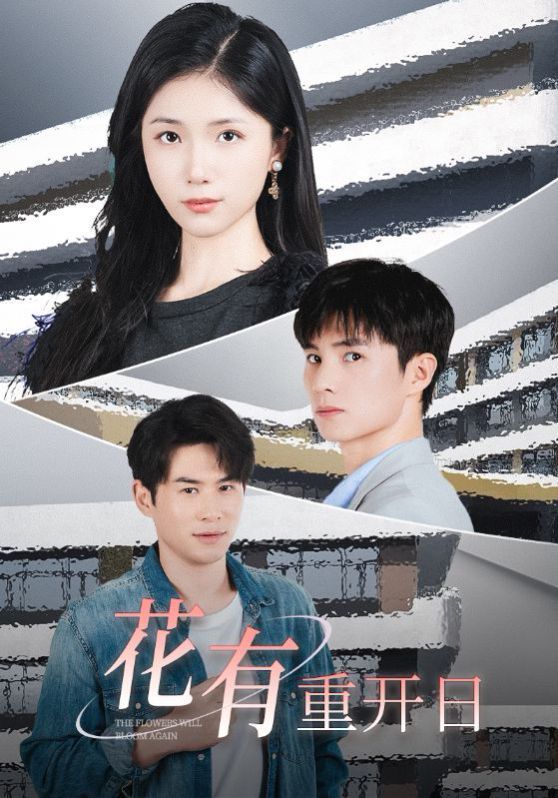 长城电影免费完整版