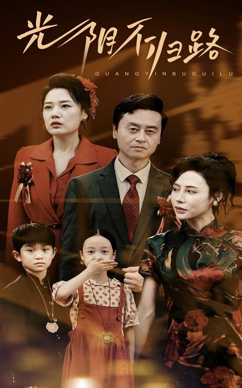 锦心似玉45集电视剧免费完整版