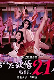 青苹果乐园影院电视剧免费观看