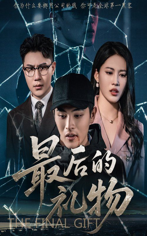 大话西游电视剧全集