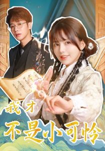 满江红高清完整版免费观看