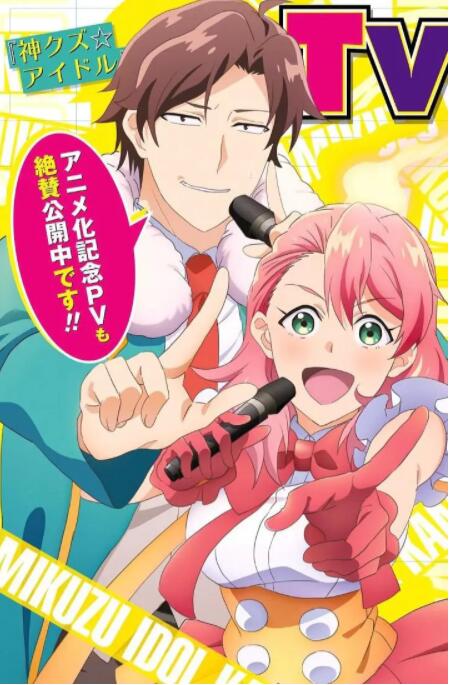 锦绣芳华电视剧全集