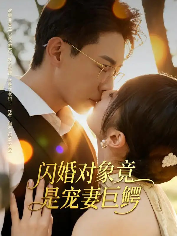 2018中文在线观看免费高清电视剧全集