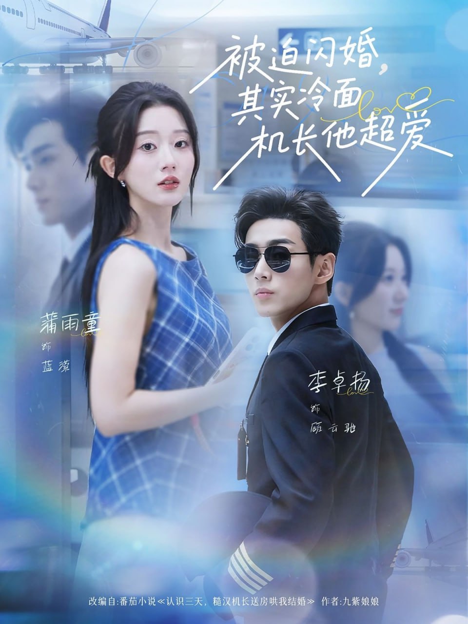 牧神记47集完整版免费观看