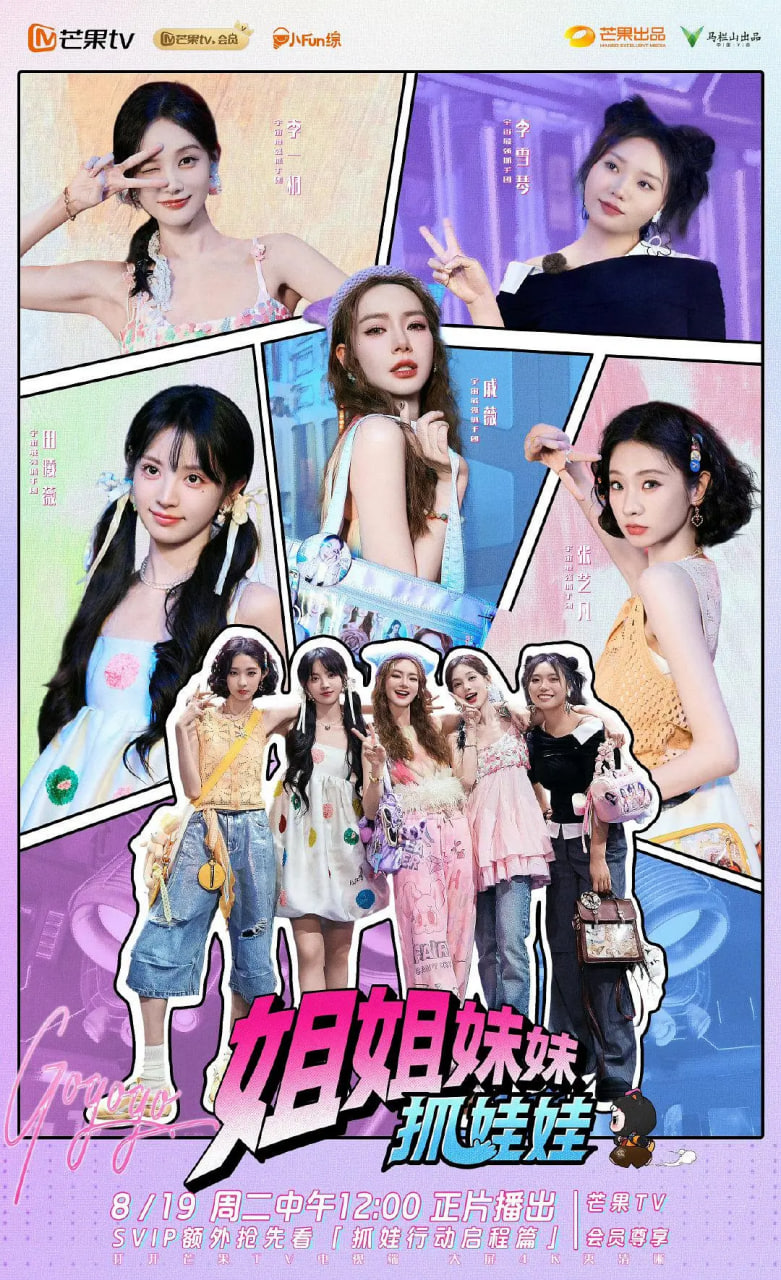 烟火人家电视剧在线观看全集免费