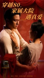 自古英雄出少年免费观看完整版