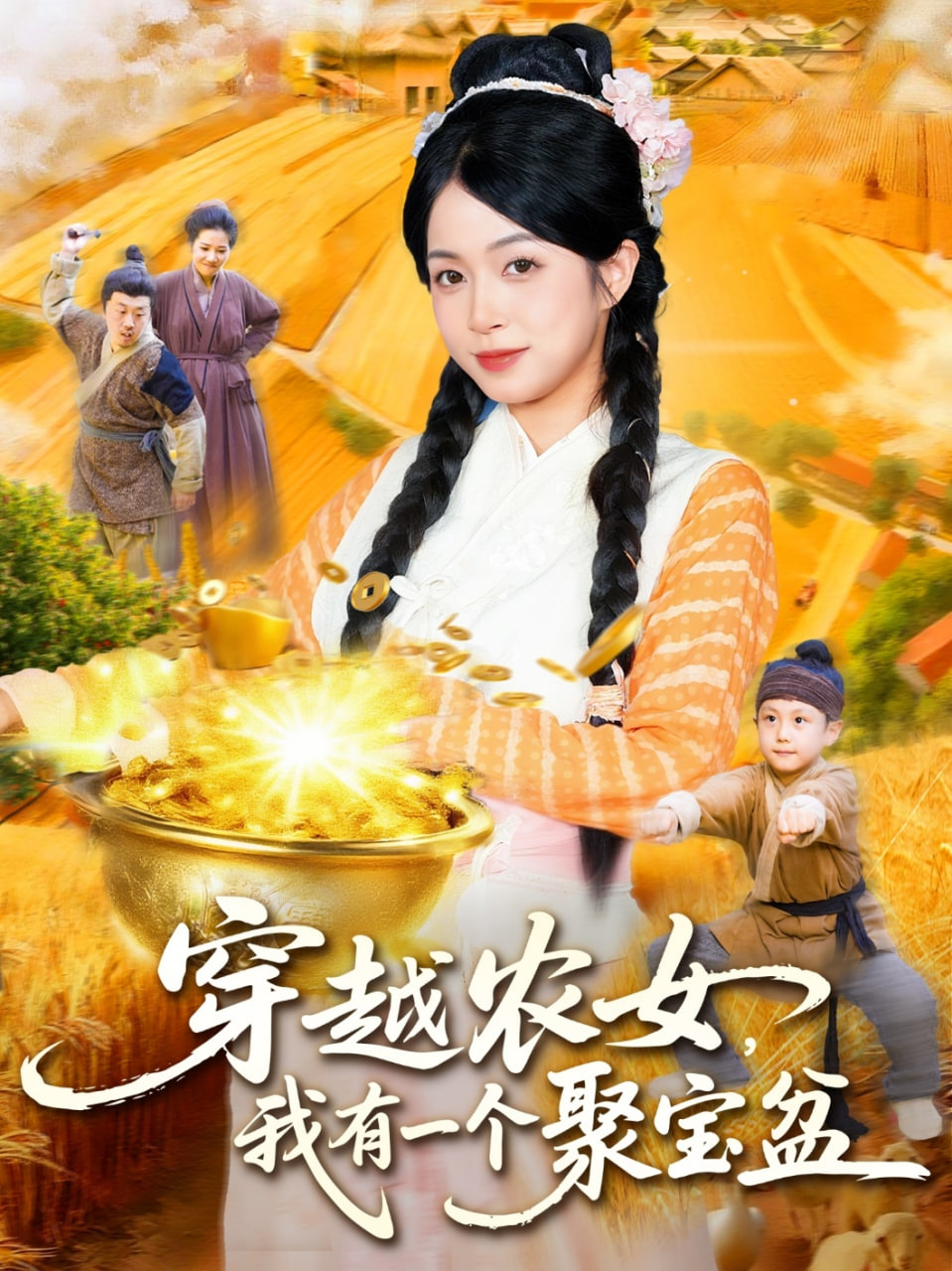 怒火重案在线观看免费完整版