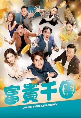 点燃我温暖你电视剧免费观看