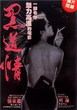 尘封十三载免费观看完整版