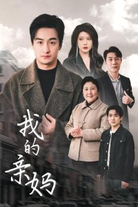 薄冰电视剧全集免费观看