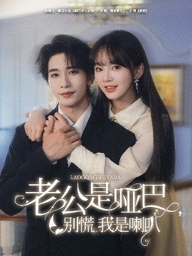 爸爸吃女儿奶奶的祝福语 电视剧