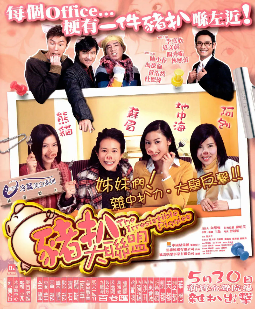 绝密使命电视剧全集在线播放