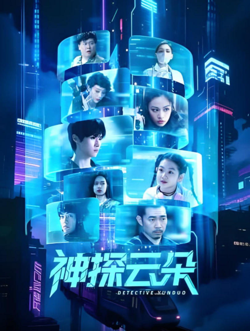 《在姨母家的客厅》中字