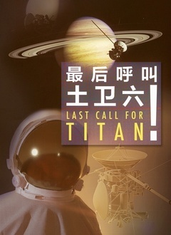 战神电视剧全集下载