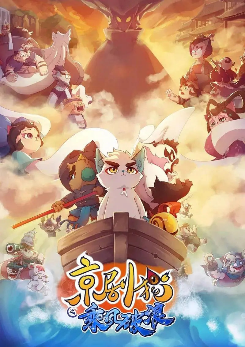 巡回检察组电视剧全集