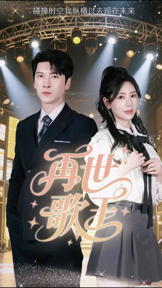 恋爱之瘾电影完整版在线观看免费