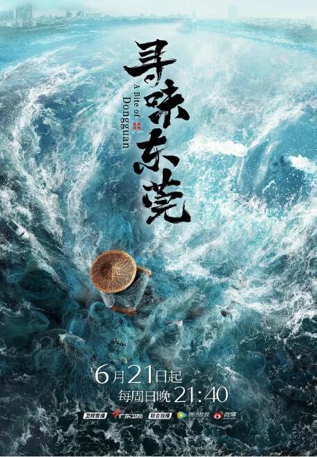 五十路高清在线观看电视剧