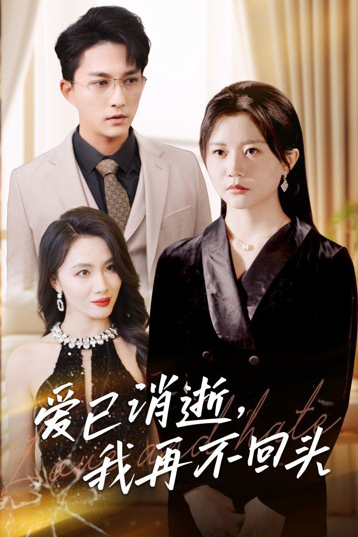 国王在冬眠电视剧免费观看