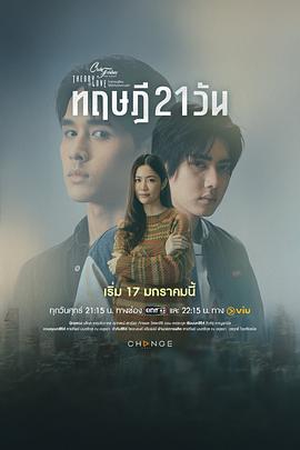 蝙蝠侠侠影之谜