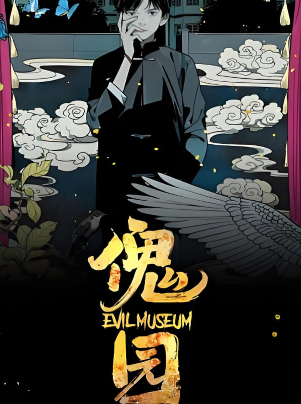 甄嬛传迅雷下载