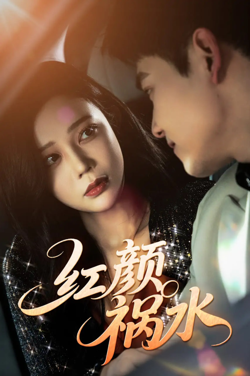 大秦帝国之崛起 电视剧