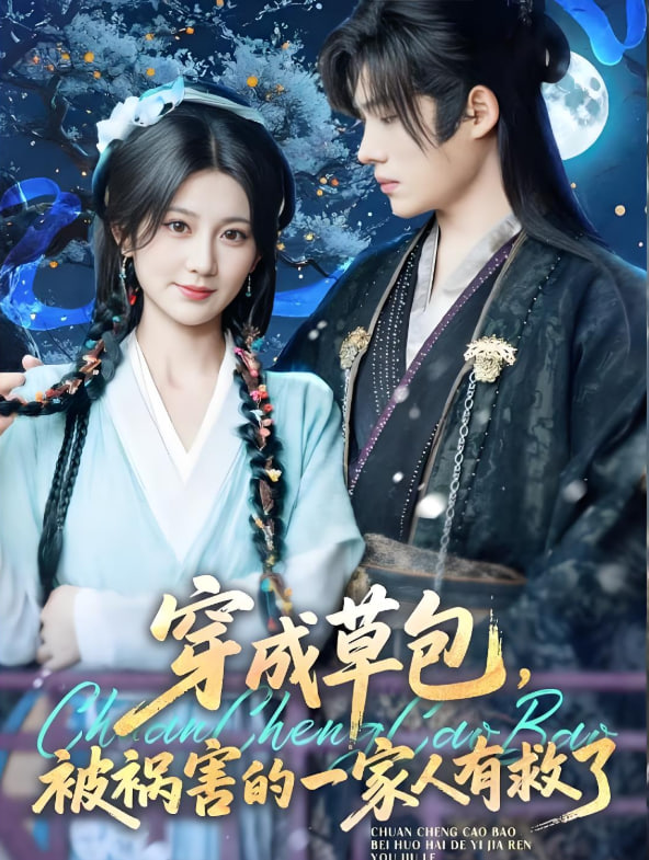 古剑奇谭电视剧