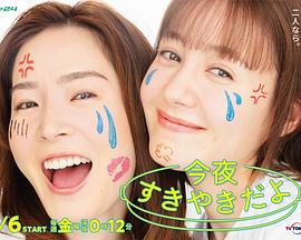 亲密电影在线观看高清免费版