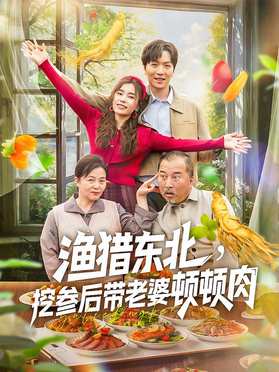 仙逆107集全在线观看