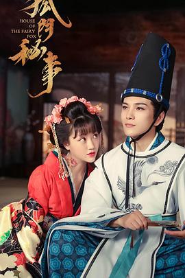 大唐荣耀 电视剧