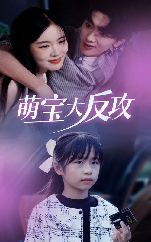 鸿雁南飞短剧免费完整版观看