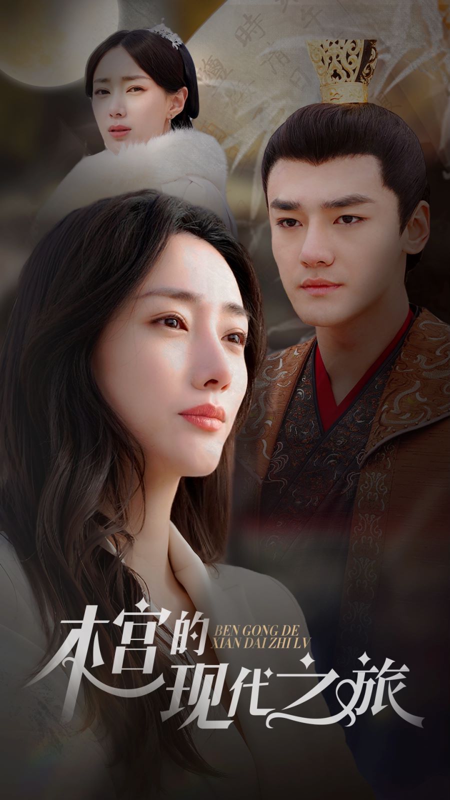 新古惑仔之少年激斗篇