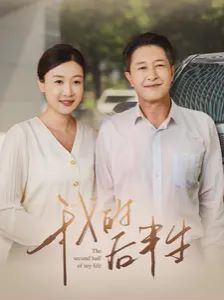 哪吒2魔童闹海免费完整版