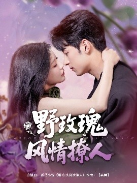 妈妈出轨了免费观看电视剧