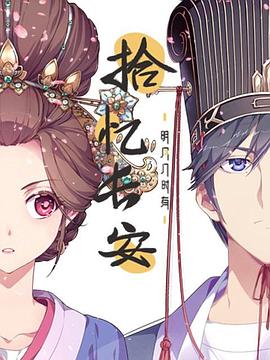 完美世界免费观看全集