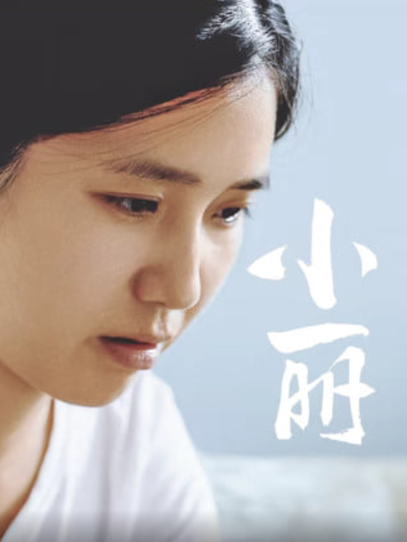 温州一家人电视剧免费观看完整版