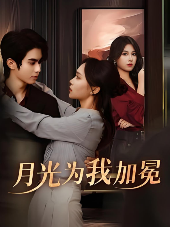 《四大美人之貂蝉》