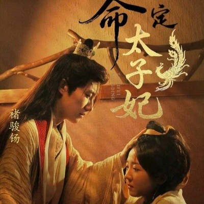 男生的困困到女生困困里电视剧