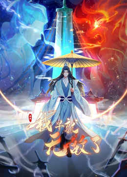 蜗牛影视在线观看免费完整版