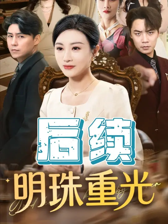 喜人奇妙夜2综艺免费观看完整版