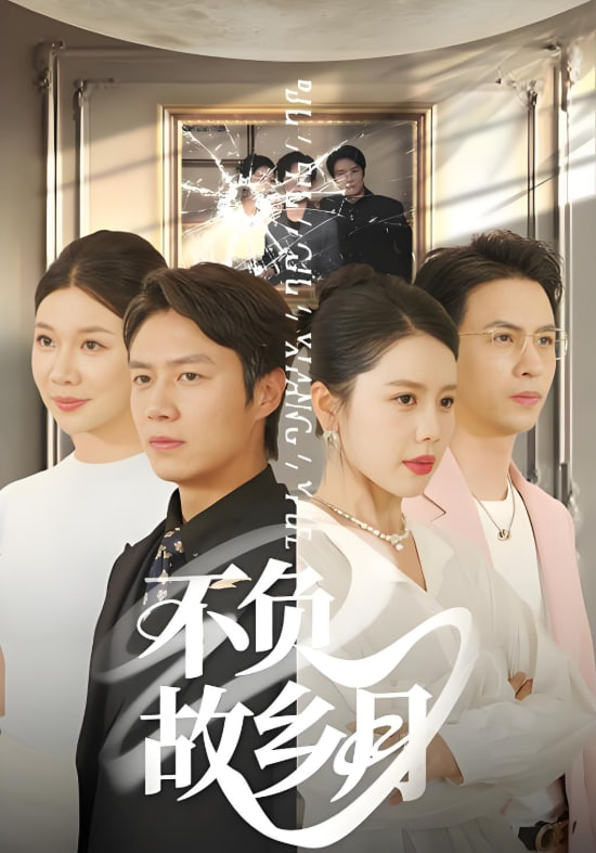 中国机长在线观看免费完整版看电影