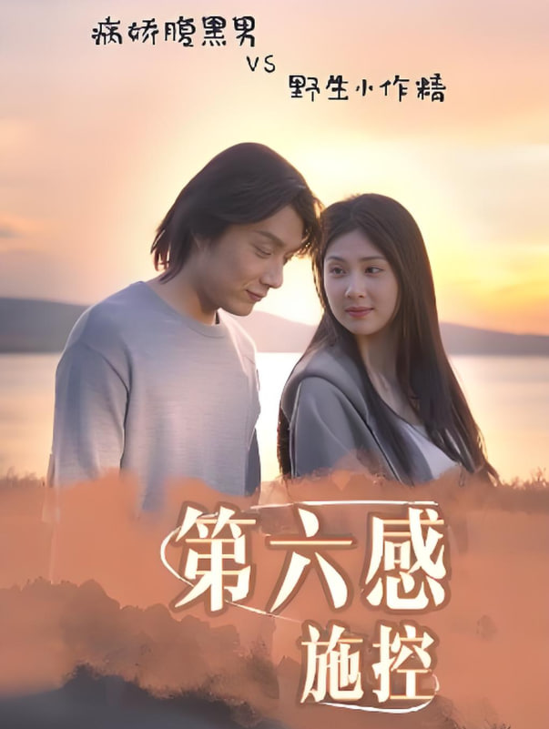 久保同学不放过