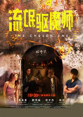 野孩子美国电影高清