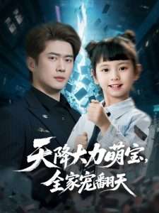 十九岁国语版免费观看完整高清