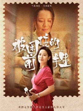 朱雀堂连续剧免费播放