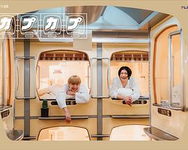 狐妖小红娘王权篇电视剧