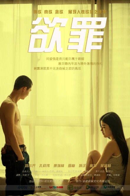 美人制造 电视剧