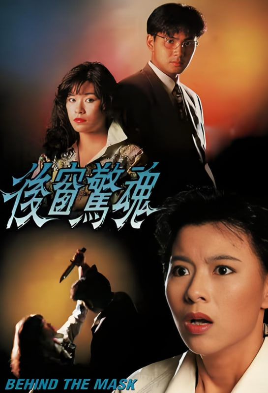 《梦华录》电视剧