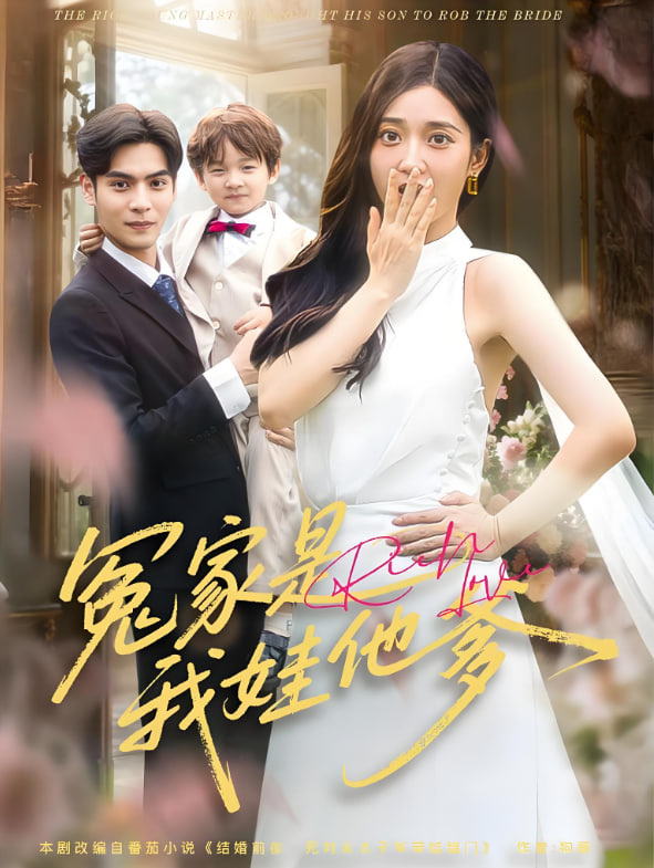 鹤唳华亭电视剧免费观看完整版